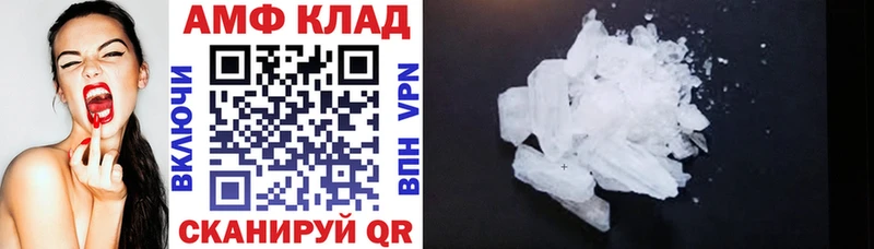 Амфетамин 98%  Истра 