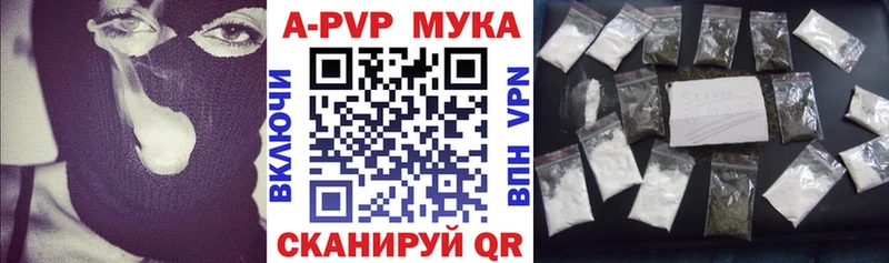 кракен ТОР  darknet состав  Истра  APVP кристаллы  как найти  