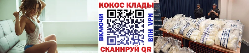 Cocaine Перу  Истра 