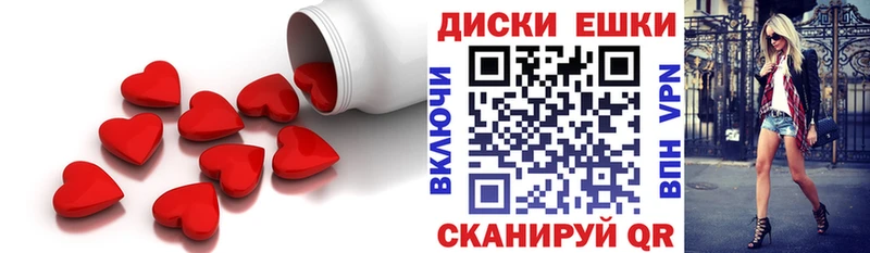 ЭКСТАЗИ 280мг  Истра 