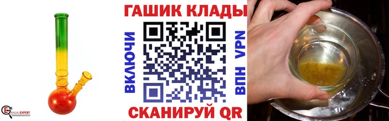 ГАШИШ Cannabis  где купить наркоту  ОМГ ОМГ   Истра 
