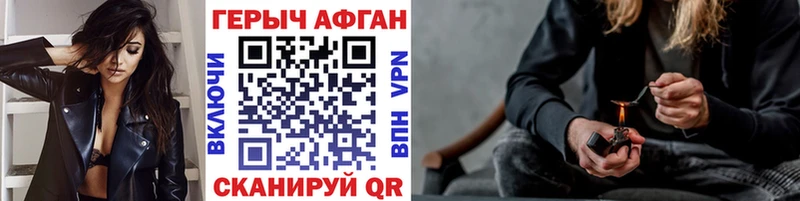 блэк спрут рабочий сайт  Истра  ГЕРОИН Heroin 