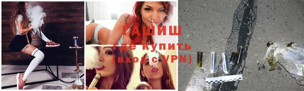 ALPHA-PVP Зеленокумск