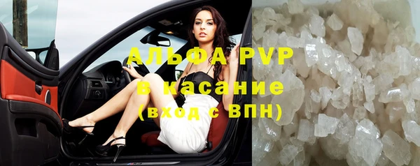 кристаллы Зерноград
