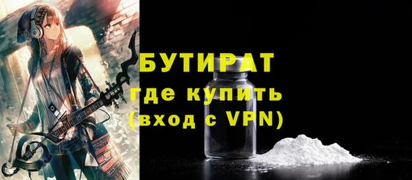 mdma Иннополис