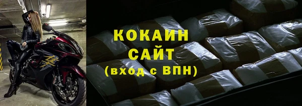 кристаллы Зерноград