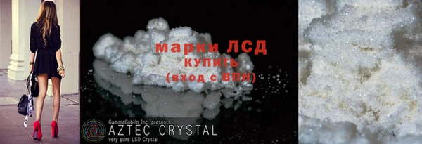 амф Зеленодольск