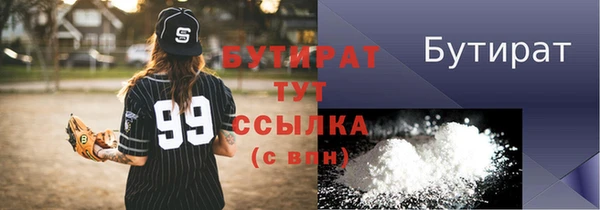 ALPHA-PVP Зеленокумск