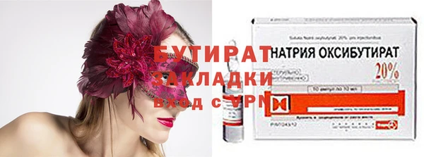 кристаллы Зерноград