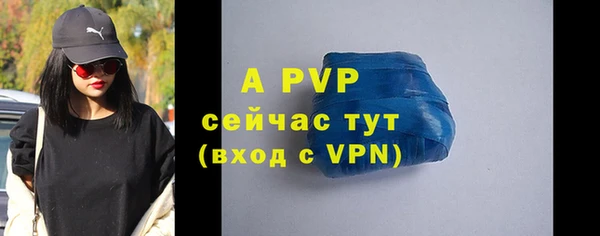 ALPHA-PVP Зеленокумск