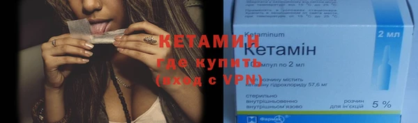 ALPHA-PVP Зеленокумск
