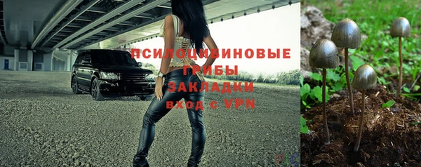 кристаллы Зерноград