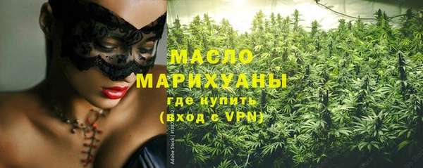 кристаллы Зерноград