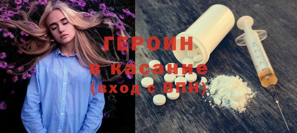 кристаллы Зерноград