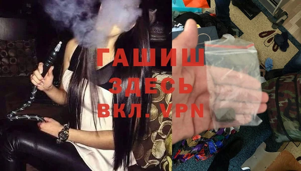 ALPHA-PVP Зеленокумск