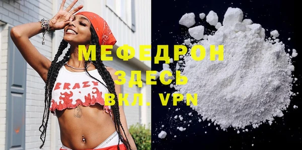 кристаллы Зерноград