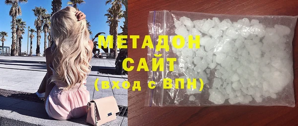 ALPHA-PVP Зеленокумск