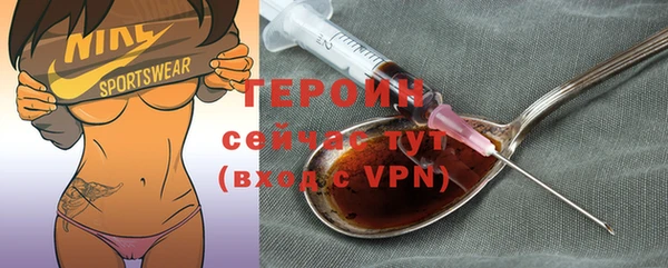 ALPHA-PVP Зеленокумск
