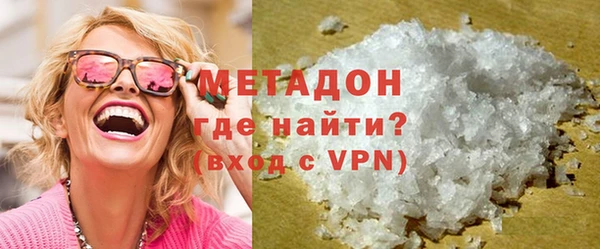 ALPHA-PVP Зеленокумск