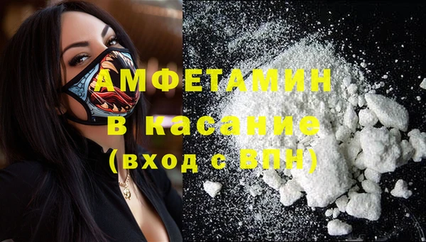 кристаллы Зерноград