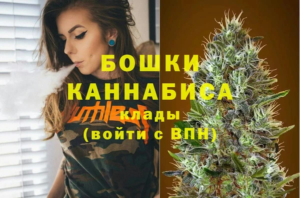 ALPHA-PVP Зеленокумск