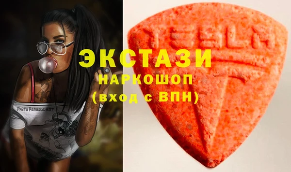 кристаллы Зерноград