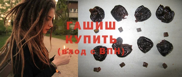 ALPHA-PVP Зеленокумск