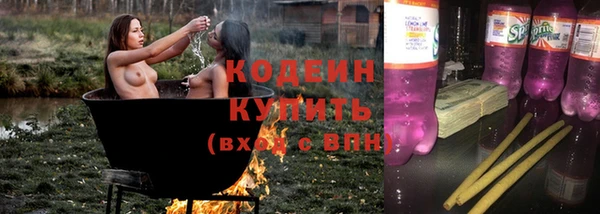 ALPHA-PVP Зеленокумск