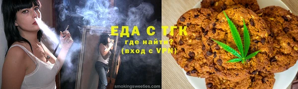 ALPHA-PVP Зеленокумск