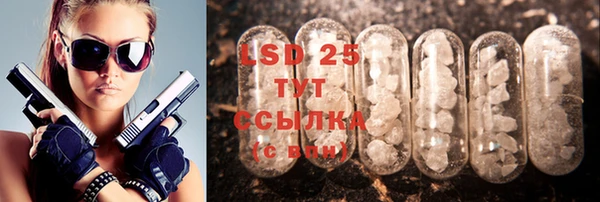 кристаллы Зерноград