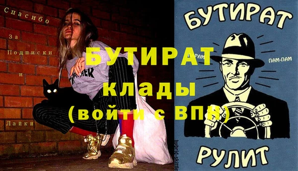 ALPHA-PVP Зеленокумск