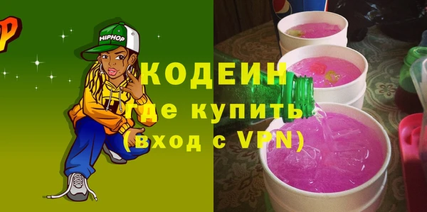 ALPHA-PVP Зеленокумск