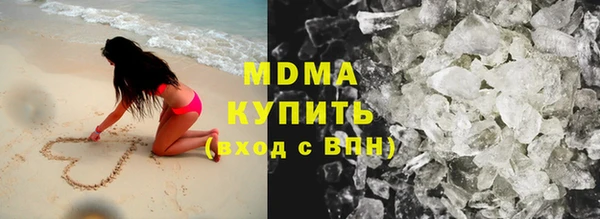 кристаллы Зерноград