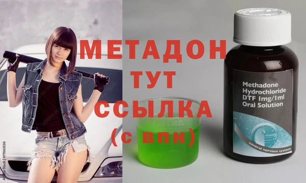 ALPHA-PVP Зеленокумск