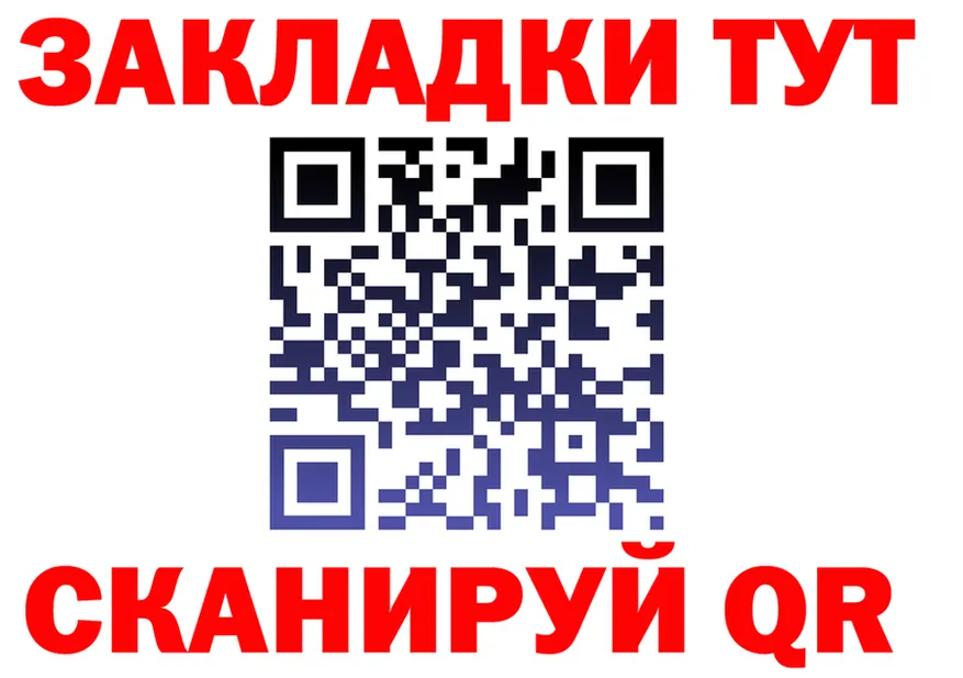 COCAIN FishScale сайт shop omg Истра