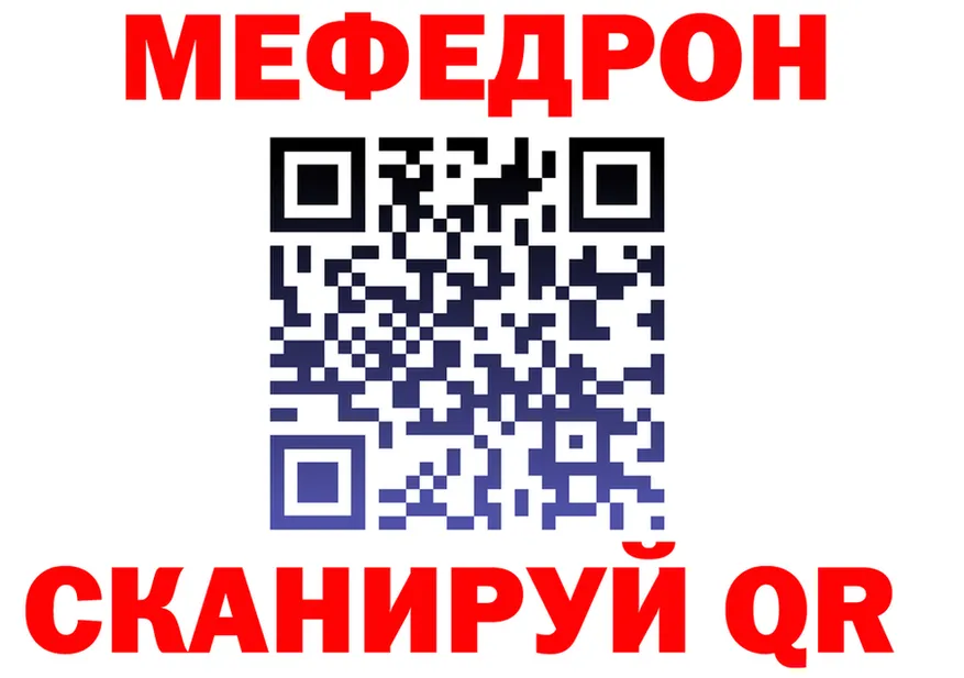 Alpha-PVP VHQ ССЫЛКА это гидра Истра