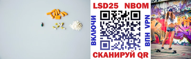 наркошоп  Истра  Лсд 25 экстази ecstasy 