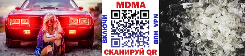 MDMA Molly  хочу наркоту  Истра 