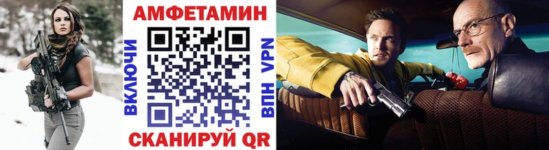 Метамфетамин Methamphetamine  Истра 