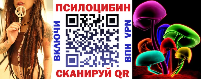 Псилоцибиновые грибы ЛСД  Истра 
